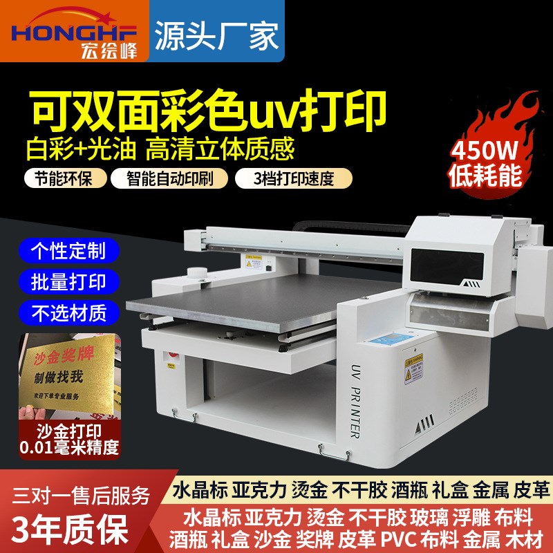 長城A2407一體機電腦深度評測 顏值與性能兼?zhèn)洌k公娛樂新選擇