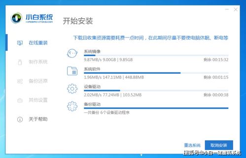 筆記本電腦重裝Win7系統(tǒng)全過(guò)程圖文教程