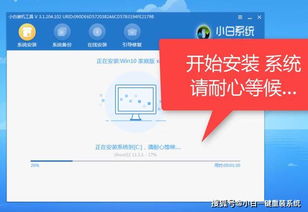 電腦系統(tǒng)重裝全攻略 手把手圖文教程