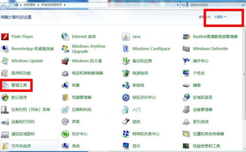 手機(jī)投屏Windows 7電腦圖文教程 四個硬件方案一網(wǎng)打盡
