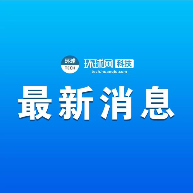 沃爾瑪中國(guó)投資公司注冊(cè)資本增至3億美元，聚焦非居住房地產(chǎn)租賃業(yè)務(wù)