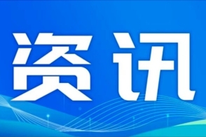 海天味業(yè)布局海南成立投資公司，業(yè)務(wù)拓展至非居住房地產(chǎn)租賃