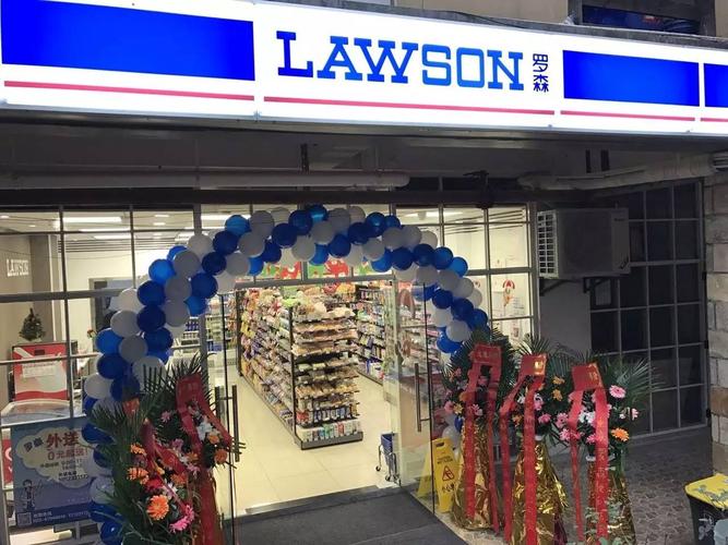 羅森便利店能賺錢嗎？揭秘日用百貨銷售中的創業機遇與豐厚回報