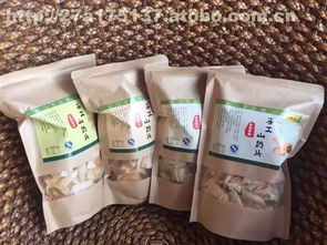 山藥脆片 休閑食品市場新寵，修武縣潮巴爺百貨商店熱賣促銷中